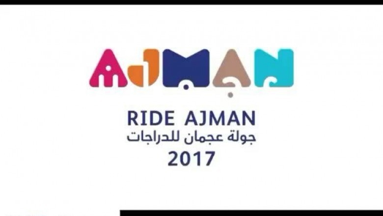 Ride Ajman 2017