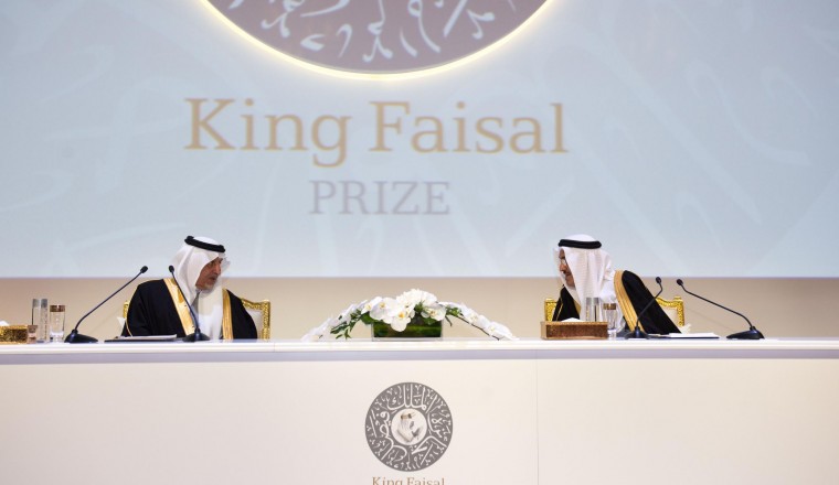 Researchers and Scientists from Five Countries Named Winners of King Faisal Prize 2018