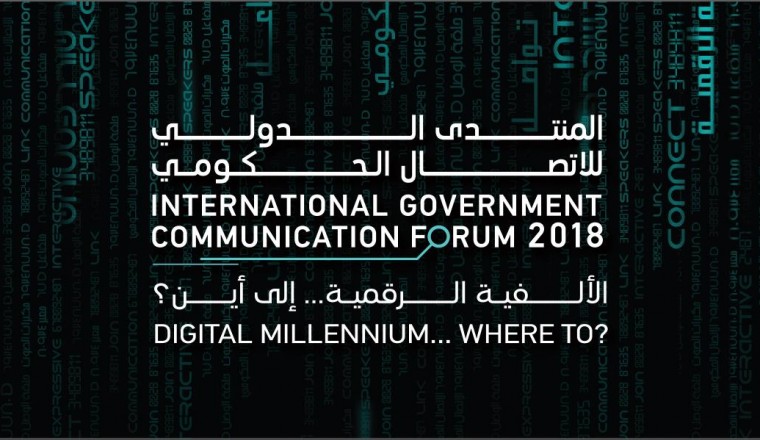 Global Game Changers Descend on Sharjah for International Government Communication Forum 2018