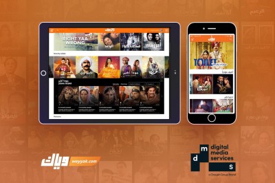 DMS Adds Zee Network’s “Weyyak” To Its Portfolio of Leading Video-On Demand Platforms