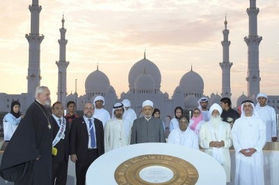 Saif bin Zayed Witnesses endorsement of Abu Dhabi Declaration by Religious Leaders at Wahat Al Karama