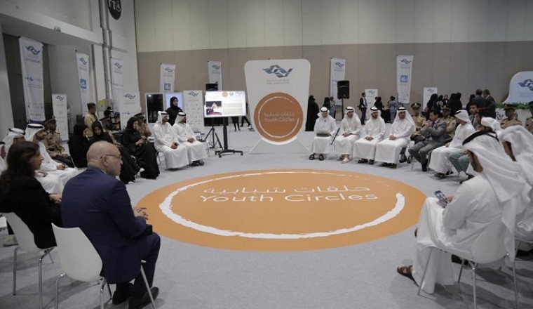 Aqdar World Summit Concludes with Recommendations on Human Empowerment