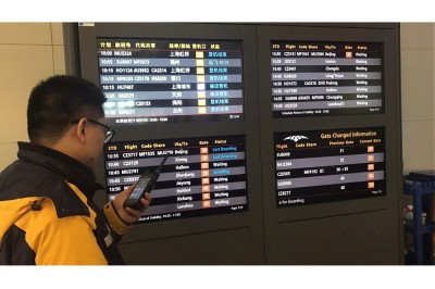 Hytera Multi-Mode Advanced Radio Supports Operation of Changsha Huanghua International Airport