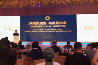 2019 Chengdu-Dubai Economic and Trade Cooperation and Exchange Conference