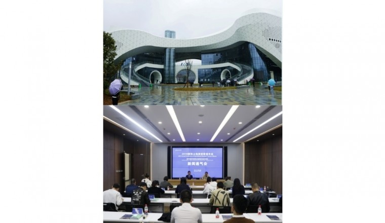 2019 Annual Conference of International Mountain Tourism Alliance to Open in Oct