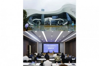 2019 Annual Conference of International Mountain Tourism Alliance to Open in Oct