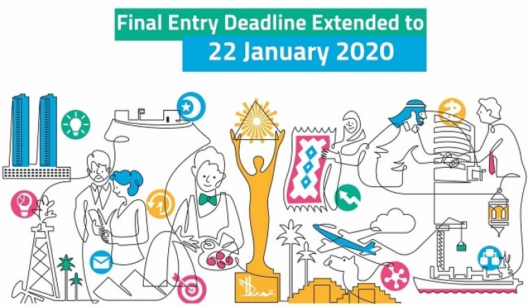 الإعلان عن تمديد الموعد النهائي للتقديم لجوائز ستيفي الشرق الأوسط