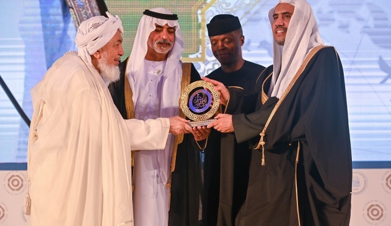 محمد بن عبد الكريم العيسى يفوز بجائزة "الحسن بن علي للسلم الدولية" في دورتها الخامسة 2019