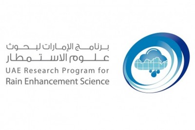 برنامج الإمارات لبحوث علوم الاستمطار يعلن عن موعد الدورة الجديدة لمنحته