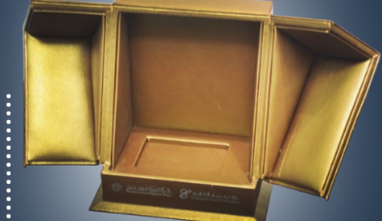 Customized Crystal Gold Leather Box in Dubai