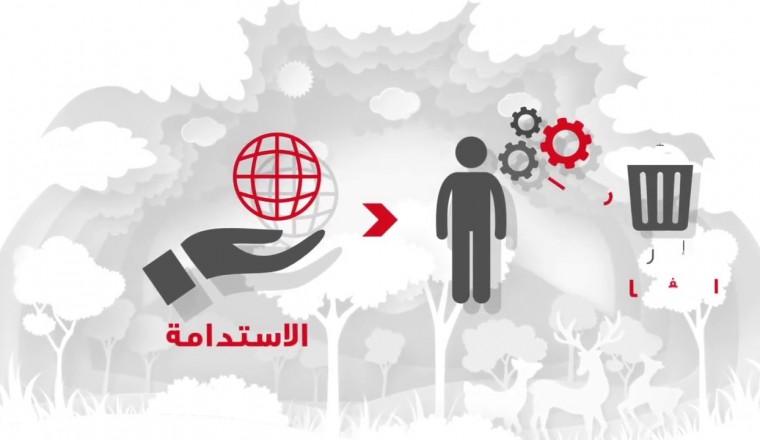 دل مونتي تواصل جهودها في مجال إدارة النفايات في إطار مساعيها لتحقيق الاستدامة