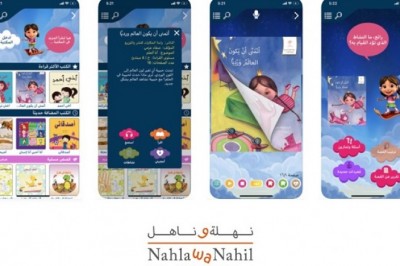 Ministry of Education endorses a strategic partnership between United Printing and Publishing and TechKnowledge