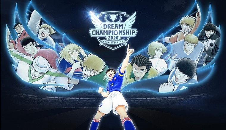 “Captain Tsubasa: Dream Team” DreamChampionship 2020 Online Qualifiers Kick Off Today!