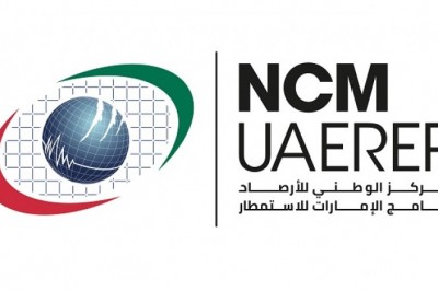 برنامج الإمارات لبحوث علوم الاستمطار يعلن عن المجالات البحثية الجديدة لمشاريع الدورة الرابعة من البرنامج