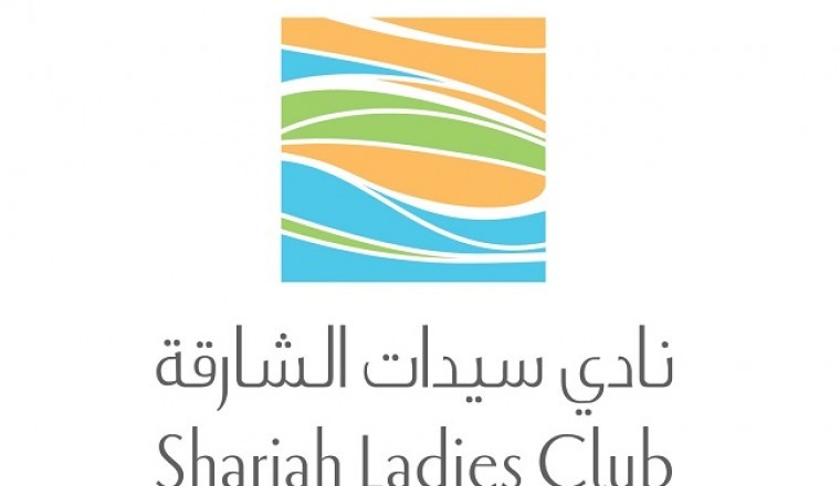 برعاية كريمة من سموها نادي سيدات الشارقة يعلن عن الفائزات بجائزة "نون للفنون" افتراضياً