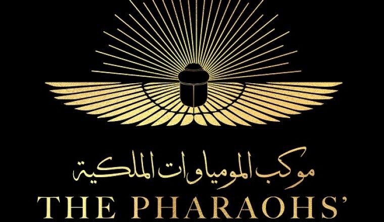 مصر تبهر العالم بموكب المومياوات الفرعونية الذهبية
