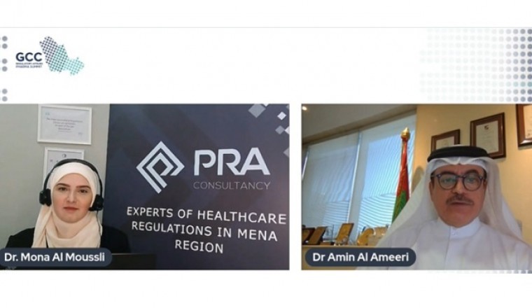 "قمة الخليج للشؤون الدوائية" السادسة تستقطب 50 متحدثاً دولياً وإقليمياً بحضور أكثر من 300 متخصص على مدار يومين