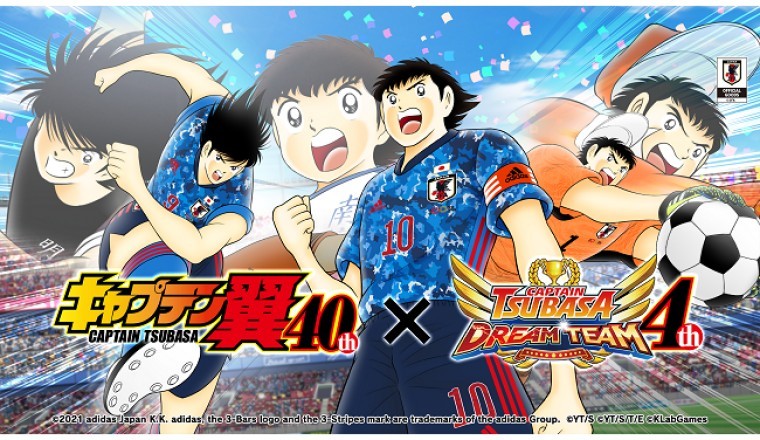 “Captain Tsubasa” 40th x “Captain Tsubasa: Dream Team” 4th Game Anniversary Campaign Kicks Off!