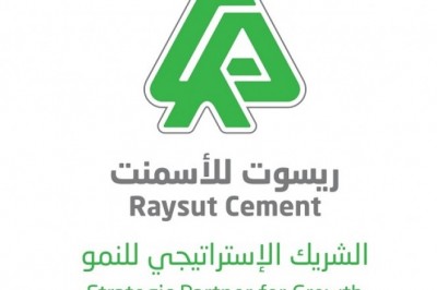 بتكلفة 30 مليون دولار ريسوت للإسمنت ستبدأ تشغيل مصنعها الجديد بالدقم بحلول الربع الرابع من عام 2021