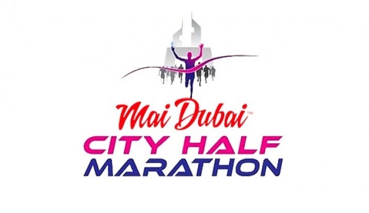 سباق نصف ماراثون المدينة يقام في دبي للعام الثالث