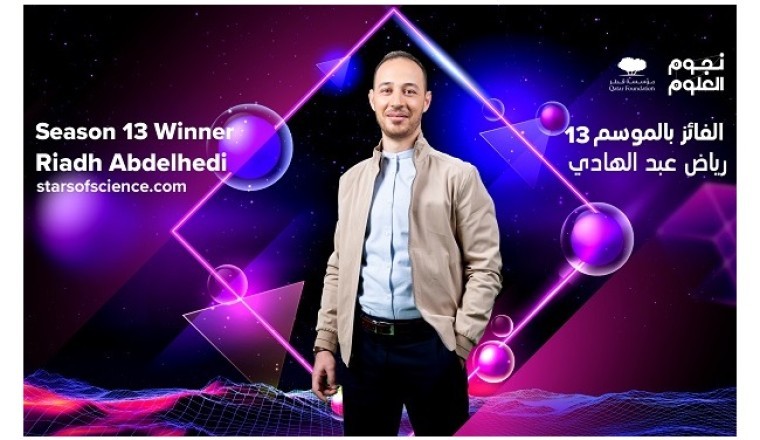 Stars of Science Crowns Season 13 Winner