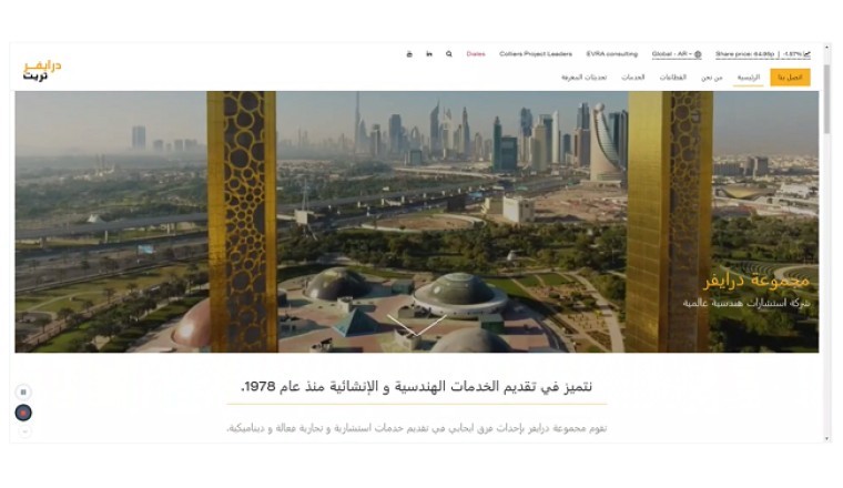 Driver Trett launches Arabic website