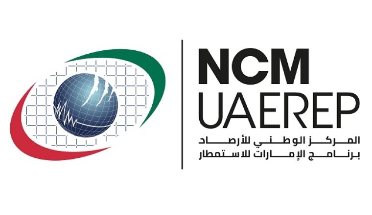 الإمارات لبحوث علوم الاستمطار يعلن عن المشاريع البحثية الحاصلة على منحة دورته الرابعة