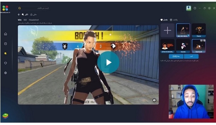 أطلقت BlueStacks استوديو مبدعي المحتوى ومركز المبدعين ، وهي أول منصة في العالم لتعديل ألعاب الهاتف المحمول