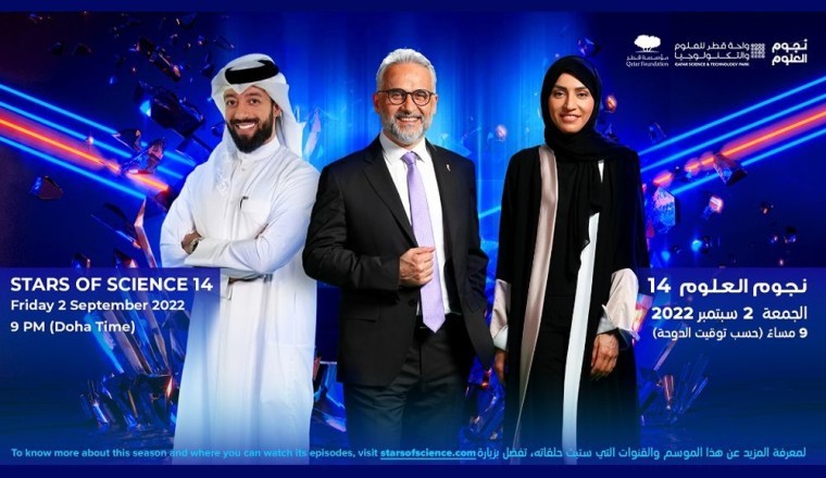 STARS OF SCIENCE RETURNS FOR SEASON 14