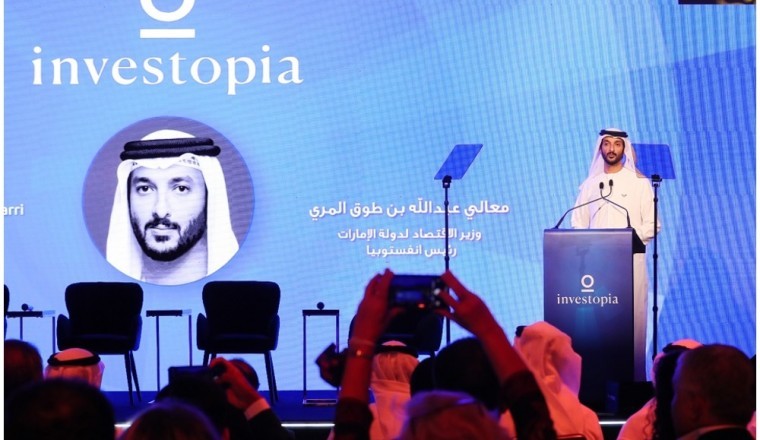 أبوظبي تستضيف مؤتمر إنفستوبيا السنوي بنسخته الثانية عام 2023