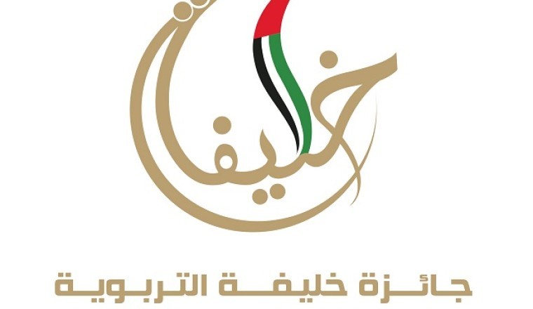 KIAEL Awarding Committee Lauds Transformative WCECCE Conclusions