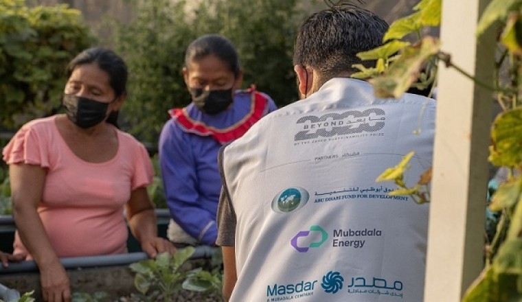 مبادرة "ما بعد 2020" توسع نطاقها مع إطلاق أول مشاريعها في أمريكا اللاتينية