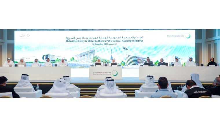 مساهمو هيئة كهرباء ومياه دبي (ش.م.ع) يوافقون على دفع أرباح خاصة لمرة واحدة للمساهمين بقيمة 2.03 مليار درهم