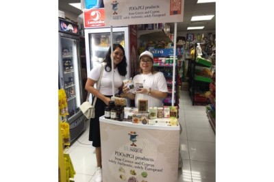 يونيك تستعرض منتجاتٍ أوروبية مميزة تحمل تصنيف المنشأ المحمي والمؤشرات الجغرافية المحمية