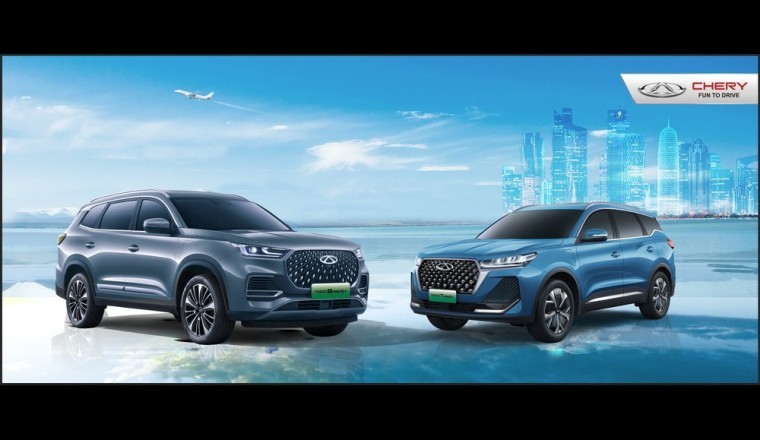 Chery Automobile Set to Dazzle at the 2023 Geneva International Motor Show in Qatar