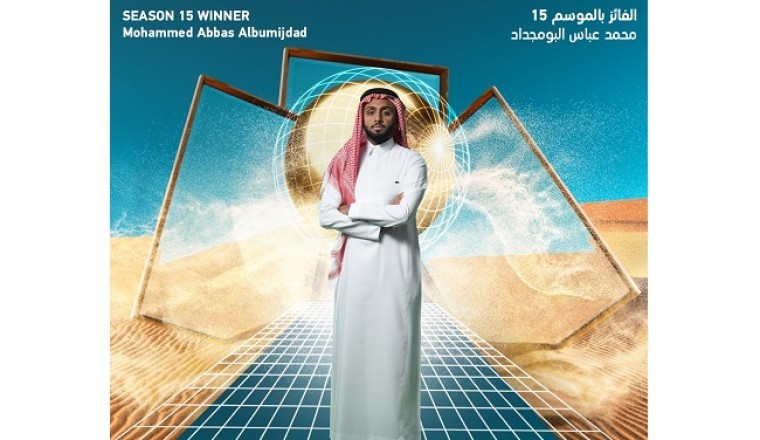 Stars Of Science Season 15 Crowns Its Top Arab Innovator
