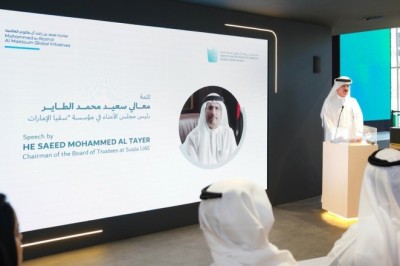 4th cycle of the Mohammed bin Rashid Al Maktoum Global Water Award launched