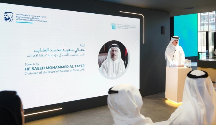 إطلاق الدورة الرابعة من جائزة محمد بن راشد آل مكتوم العالمية للمياه