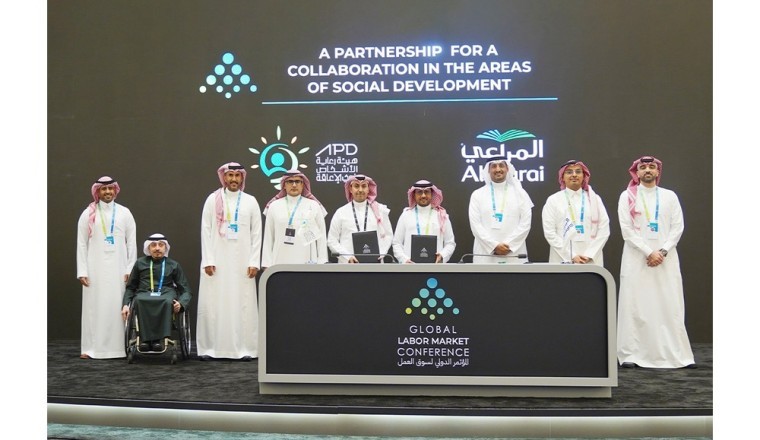 Almarai signs an MoU with the Authority of People with Disabilities to train and employ them.