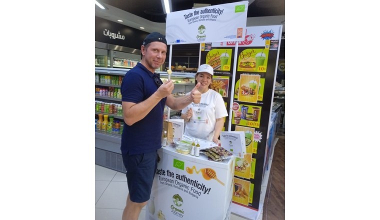 رحلة المنتجات العضوية الأوروبية فرصة لتذوق الأغذية العضوية في دبي