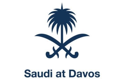 المملكة تجدد الدعوة لوقف إطلاق النار في غزة وإنهاء الهجمات في البحر الأحمر لضمان الاستقرار الإقليمي