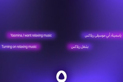 يانغو تطرح مساعد الذكاء الاصطناعي ياسمينة وتطبيقاً ترفيهياً فائقاً في المؤتمر التقني الدولي 