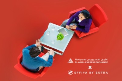 شركة الأمل للصرافة تعزز مساعيها المتعلقة بالامتثال من خلال شراكة استراتيجية مع شركة إيفيا تكنولوجيز