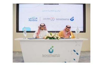 Almarai Signs Agreement with Social Development Bank to Launch 