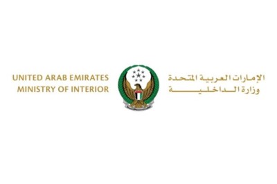 UAE Police Support Team Assists in Securing the Paris Olympics 2024