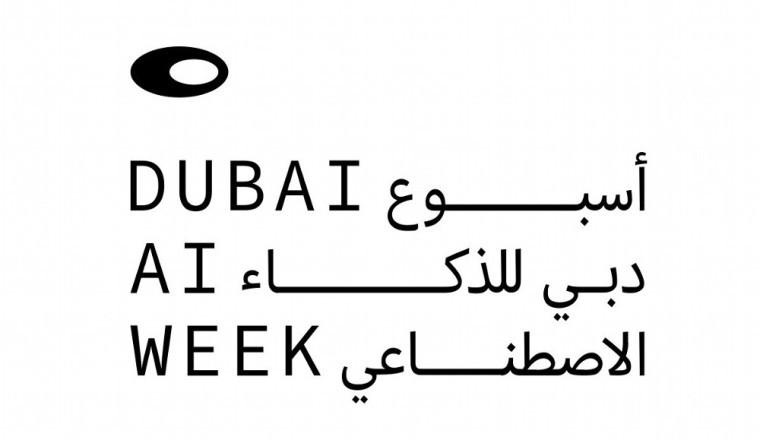أسبوع دبي للذكاء الاصطناعي 2025 يستضيف مسابقة الذكاء الاصطناعي التوليدي الأكبر في العالم، بجوائز قيمتها 272 ألف دولار
