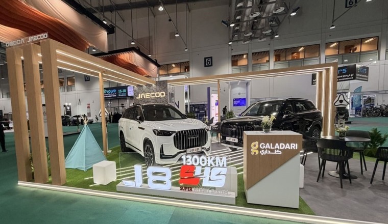 OMODA&amp;JAECOO Shines at EFMS 2025, Showcases Future of Sustainable Mobility