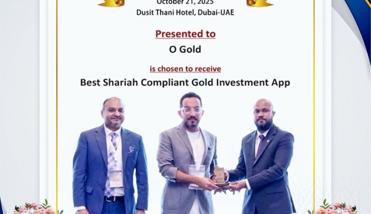تطبيق O Gold ينال جائزة "أفضل تطبيق استثماري في الذهب متوافق مع الشريعة الإسلامية" خلال حفل توزيع جوائز التكافل وإعادة التكافل العالمية 2025
