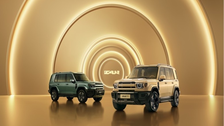 iCAUR to Hold Global Launch of V27 in Dubai on February 8