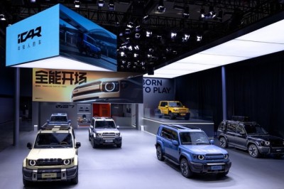 iCAUR to Convene Global Partners at 2026 International Business Summit in China